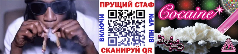 Как найти закладки Давлеканово MEGA онион Alpha PVP Cocaine ГАШИШ Метадон МЕФ Конопля