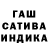 Каннабис сатива Kris Romanov