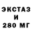 ЭКСТАЗИ MDMA Keisha Shepherd