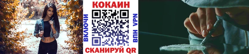 КОКАИН Columbia Давлеканово