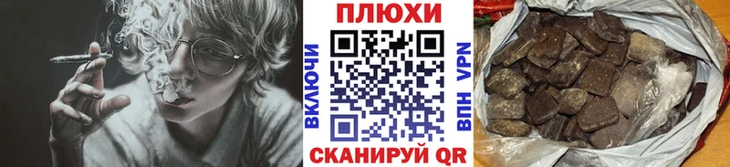 ГАШ индика сатива  Давлеканово 
