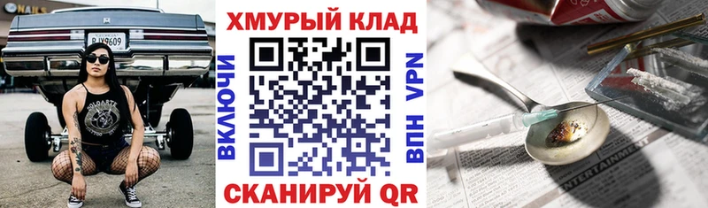 ГЕРОИН афганец  ссылка на мегу зеркало  Давлеканово 