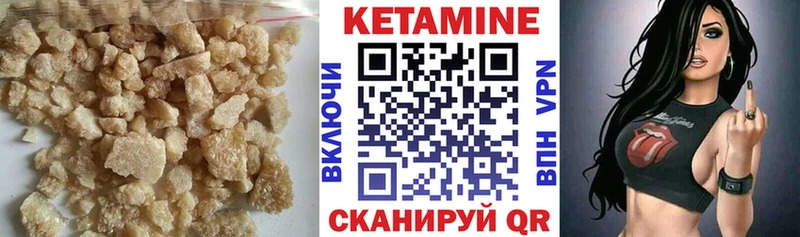 где купить наркотик  Давлеканово  гидра маркетплейс  Кетамин VHQ 