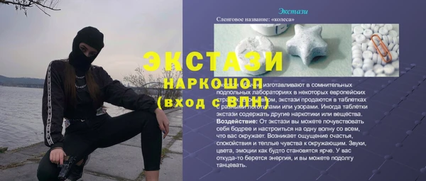 меф Горняк