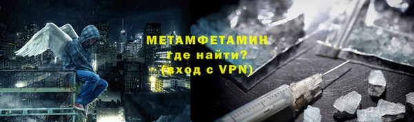 меф Горняк