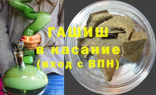 меф Горняк