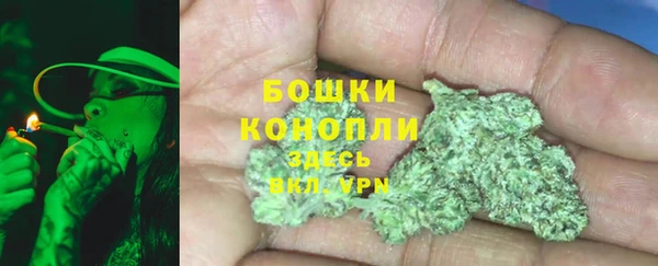 меф Горняк