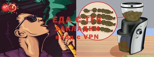 меф Горняк