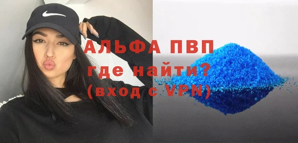 меф Горняк