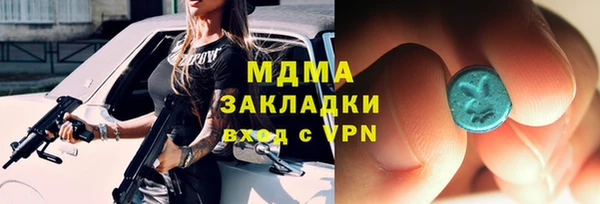 дмт Горнозаводск
