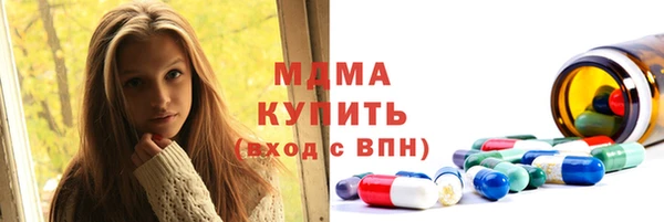меф Горняк