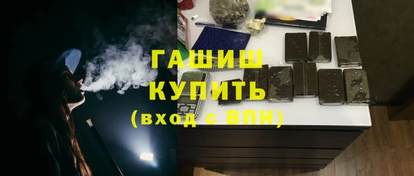 каннабис Горно-Алтайск