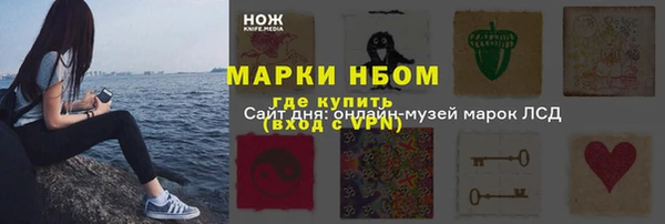 меф Горняк