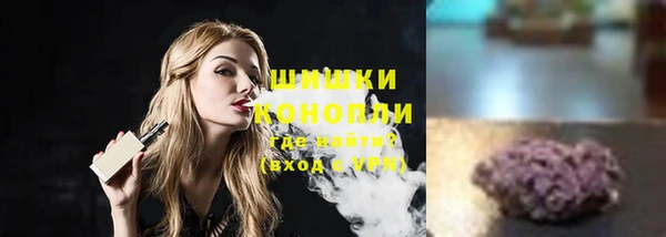 меф Горняк