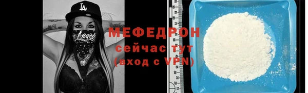 каннабис Горно-Алтайск
