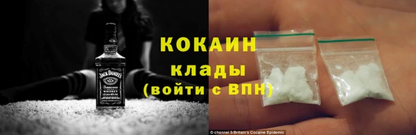 каннабис Горно-Алтайск