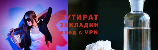 меф Горняк