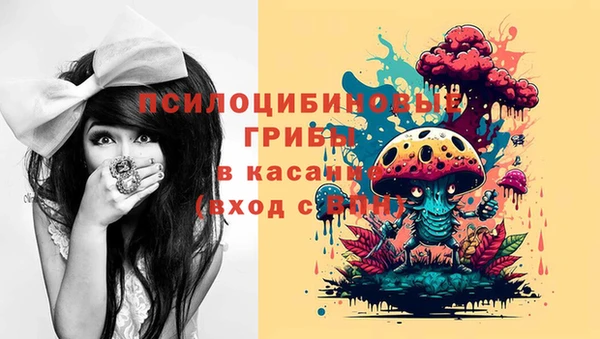каннабис Горно-Алтайск