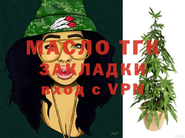 дмт Горнозаводск