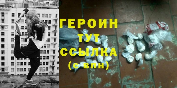 меф Горняк