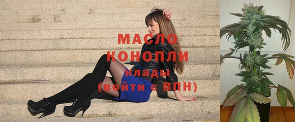 меф Горняк