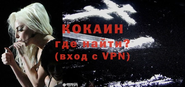 каннабис Горно-Алтайск