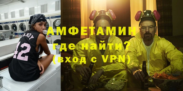 меф Горняк