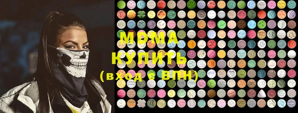 дмт Горнозаводск