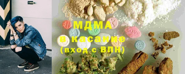 меф Горняк