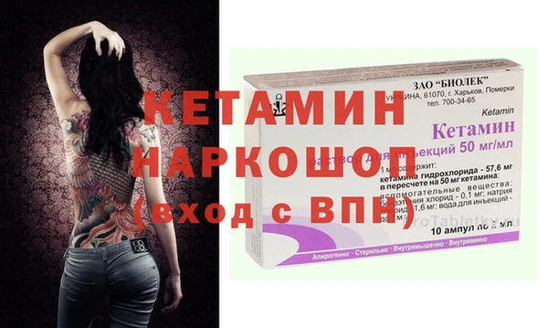 меф Горняк