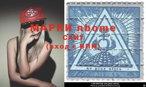 меф Горняк