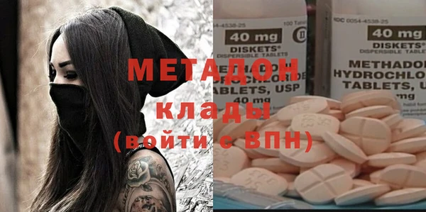 каннабис Горно-Алтайск
