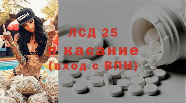 каннабис Горно-Алтайск