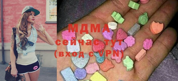 дмт Горнозаводск
