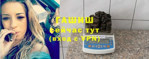 каннабис Горно-Алтайск