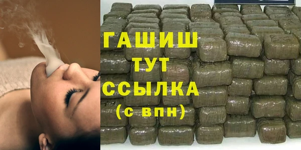 каннабис Горно-Алтайск