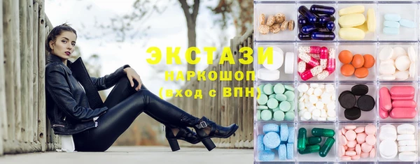 каннабис Горно-Алтайск