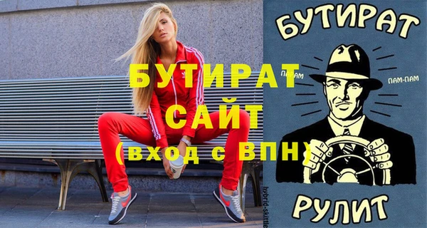 каннабис Горно-Алтайск