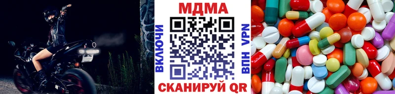 магазин наркотиков Давлеканово МДМА молли