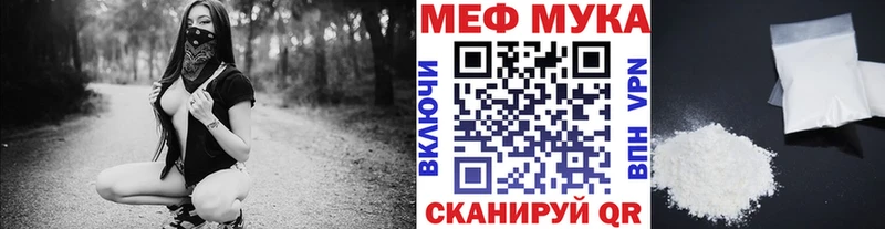 Меф mephedrone наркошоп Давлеканово
