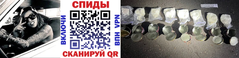 Первитин пудра Давлеканово