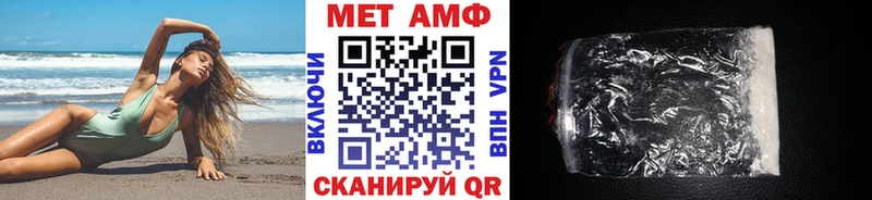 даркнет формула  Давлеканово  Первитин Декстрометамфетамин 99.9% 