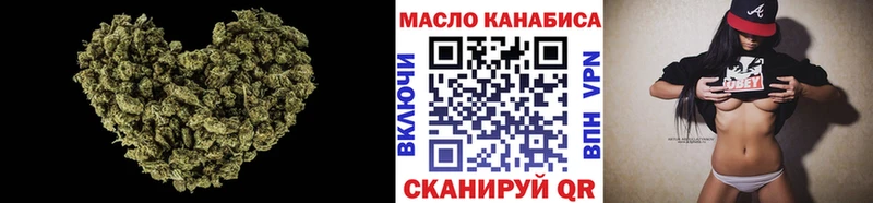 кракен маркетплейс  Давлеканово  ТГК жижа  где купить наркотик 